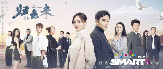 《归去来》唐嫣首演律师携于济玮联袂出境