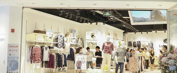 Lafuma中国区首家品牌形象店开业，强势抢占旅行度假市场蓝海