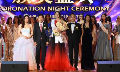 ​国际友谊小姐全球总决赛在成都双流圆满落幕