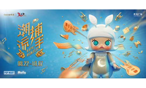 上海最大规模Molly主题展空降上海世茂广场！掀起魔都潮流风暴