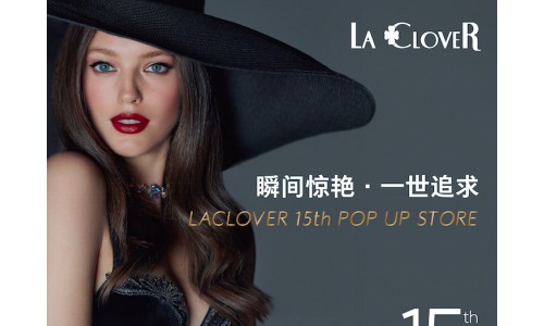 瞬间惊艳 一世追求—— LA CLOVER15周年快闪店惊现魔都