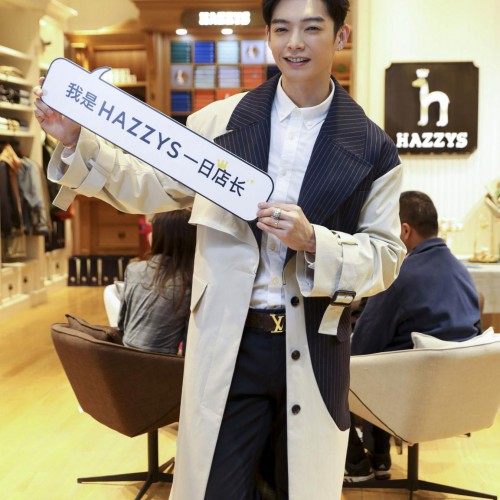 HAZZYS实力宠粉！ 特邀“明星店长”辰亦儒空降南京！