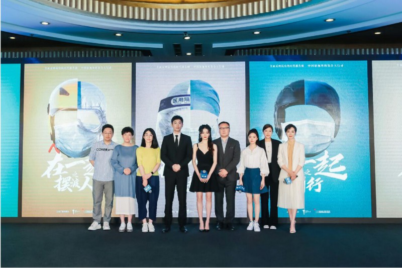 徐璐现身《在一起之救护者》发布会 饰演援鄂医疗队护士