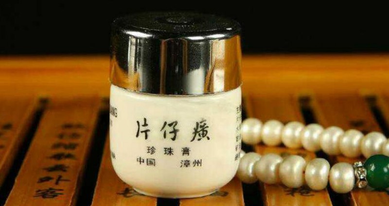 片仔癀的功效和作用是哪些 0005263611312.jpg