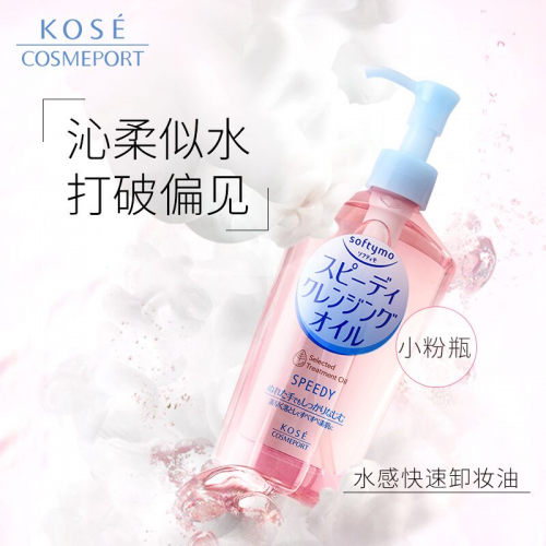 各产品线双十一齐发力 高丝魅宝直击消费痛点