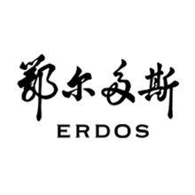 鄂尔多斯