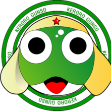 Keroro 军曹