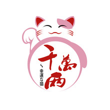 招财猫