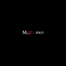 曼妮芬