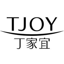 丁家宜