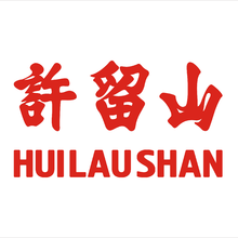 许留山