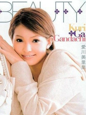 爱川美里菜
