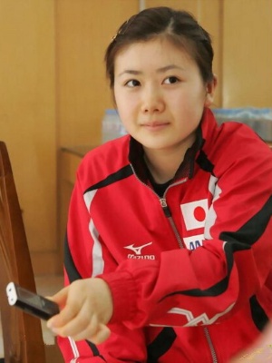 福原爱
