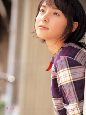 木内晶子