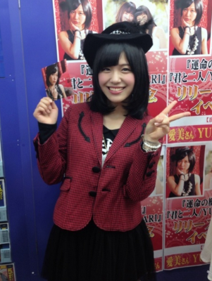 寺川爱美